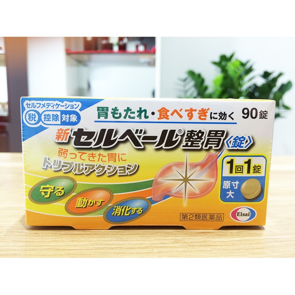 Viên uống Sebuberu Eisai