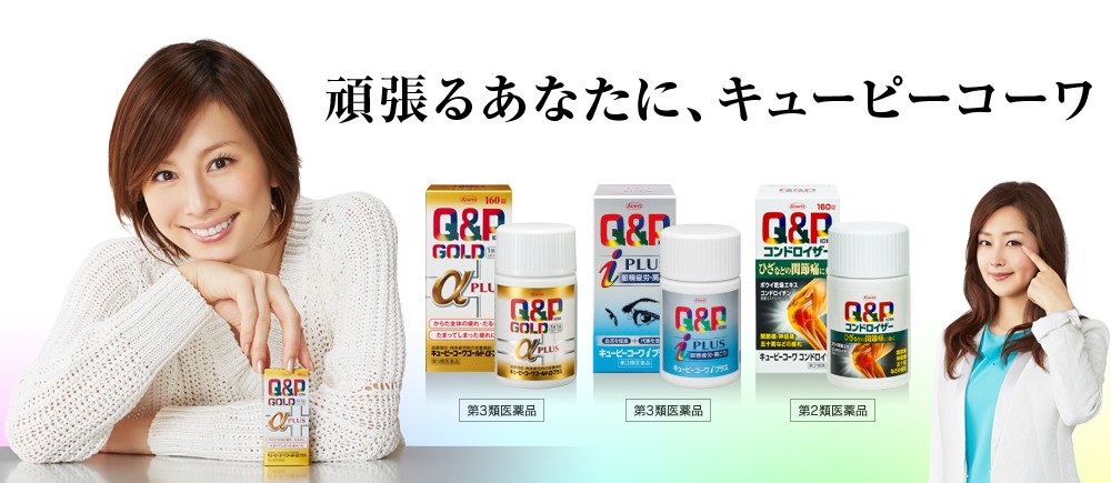 Mỗi ngày bạn sử dụng từ 2 - 3 viên/ngày sau bữa ăn, mỗi lần uống duy nhất.